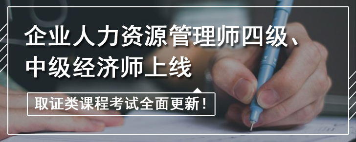 最新：2020年會計(jì)初級資格課程正式上線！